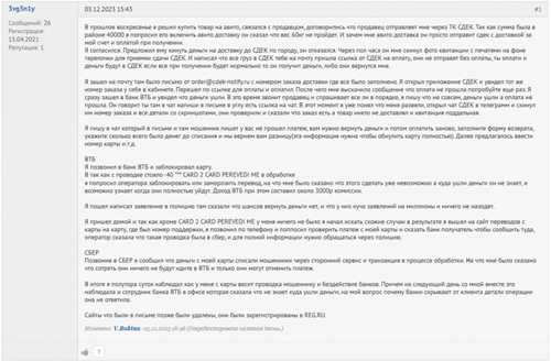 анализ адреса электронной почты