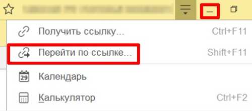 настройки приложения для получения сообщений