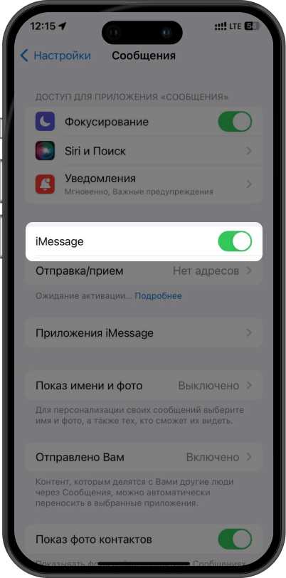 обращение в службу поддержки и возможные решения