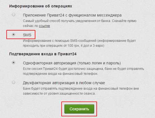 состояние сети
