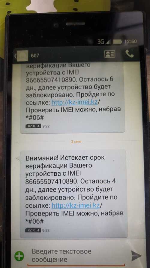 обратитесь к своему оператору