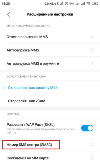 проблемы с сетью и покрытием теле2