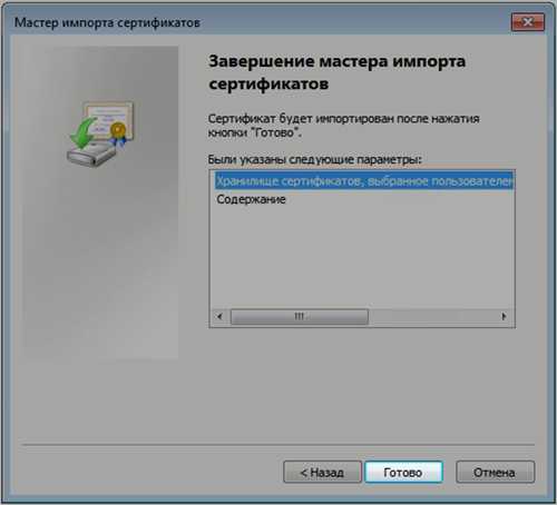 настройки телефона: блокировка смс и уведомлений