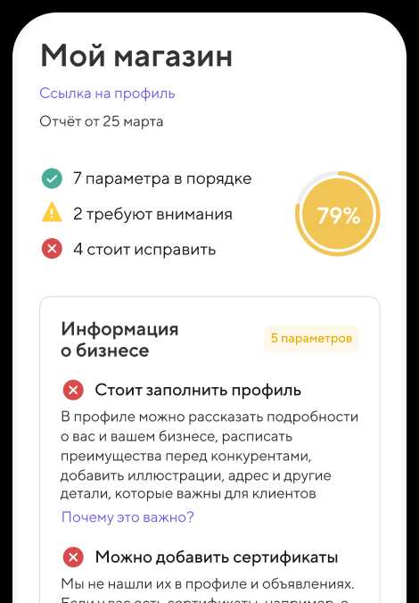 проверка номера телефона и его настройки в профиле авито