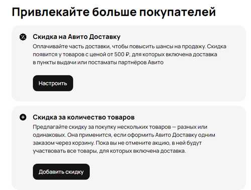 email-обращение