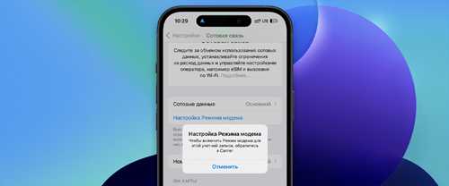 проверка sim-карты