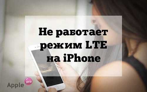 технические неисправности устройства и программного обеспечения