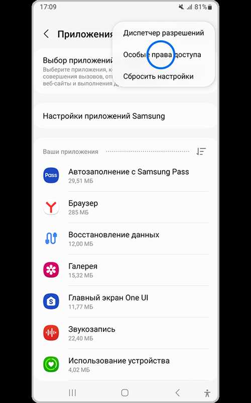 ошибки при отправке смс от отправителей и как их избежать