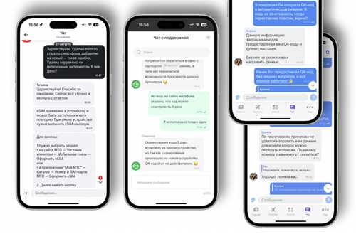 ошибки в параметрах sms