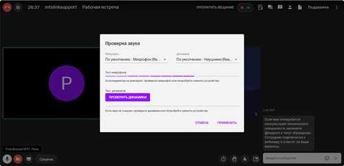 проблемы с номером телефона