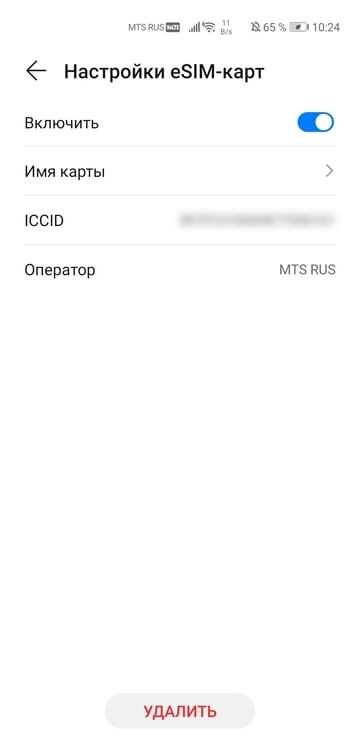 поиск решений для восстановления работы смс-сервисов