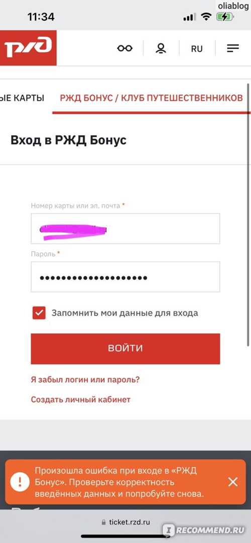 технические сбои и проблемы со связью