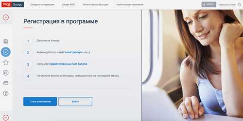 неактивный номер