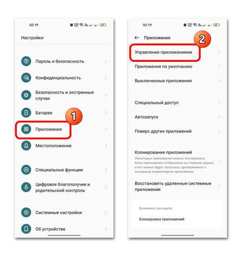 как избежать блокировки сообщений?