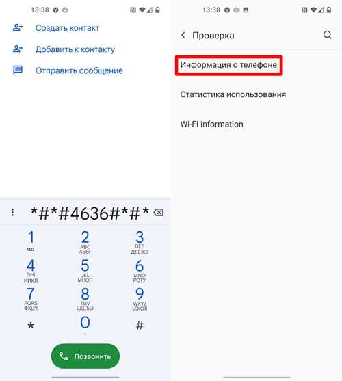 ошибки отправителя: что может вызвать неполучение смс