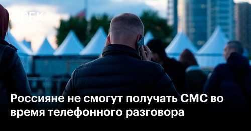 технические проблемы у оператора связи
