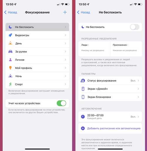 настройки телефона и приложения для получения sms