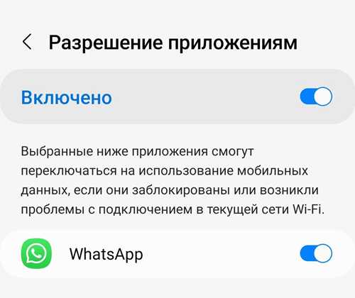 проверка подключения к wi-fi