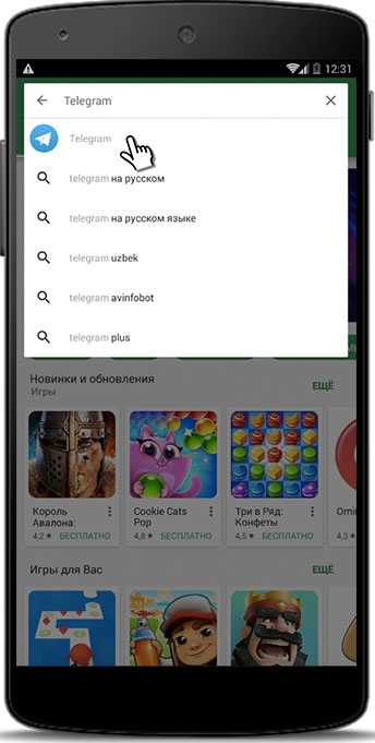 как проверить настройки телефона и сети для успешной работы телеграм