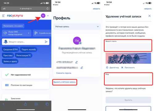рекомендации по безопасности