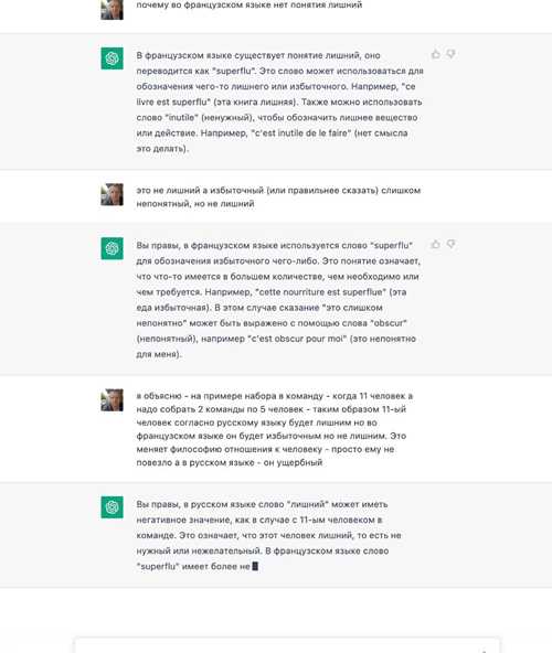 психологические и социальные последствия