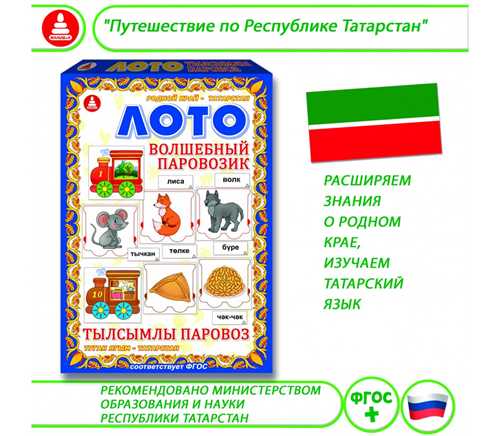 как настроить уведомления от nloto для безопасности?