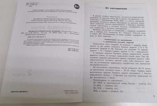 алфавиты различных народов служат не только инструментом общения, но и важным отражением культурной идентичности и исторических событий. например, латиница, используемая в большинстве западных языков, демонстрирует влияние римской империи и христианской традиции, что подчеркивает взаимосвязь между языком и политической историей.