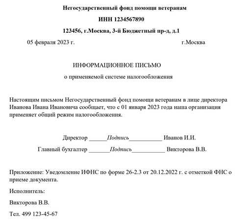 современные технологии и их роль в сохранении письменности