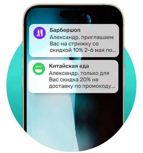 что делать, если смс вызывает подозрения