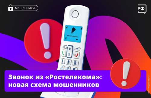 как проверить отправителя смс и понять его подлинность