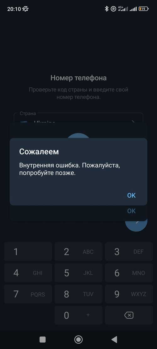 настройки телефона: что проверить для получения смс