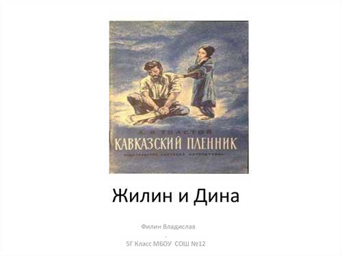 содержание письма: личные воспоминания и советы