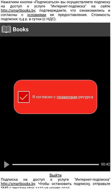 стриминговые сервисы