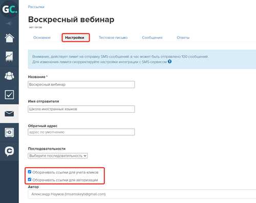 проверка источника сообщений