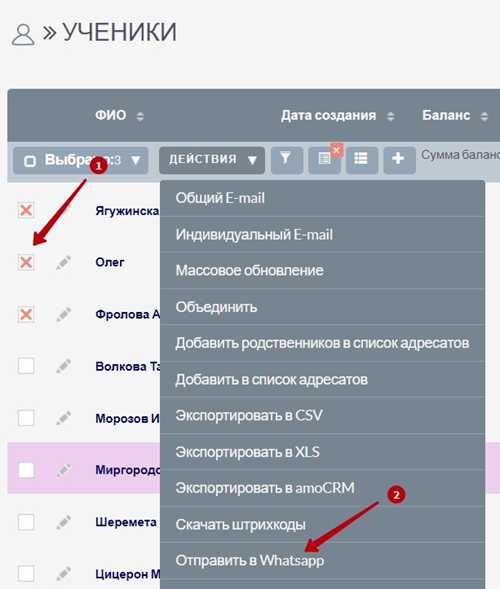 основные протоколы и форматы для обмена сообщениями по вводу