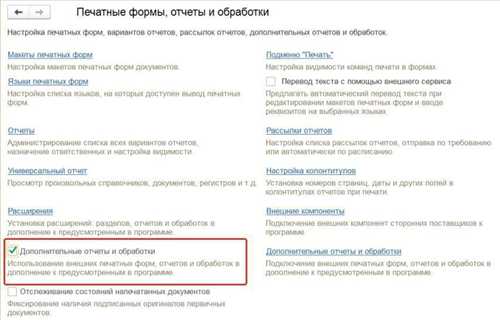 советы по настройке и использованию отправки сообщений в приложениях