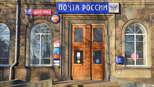 как контролировать статус оцифрованного письма и его доставку?