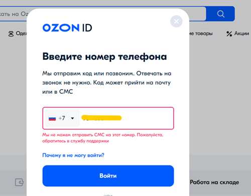 что указать в обращении
