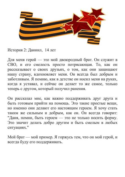 эволюция письма как литературного жанра