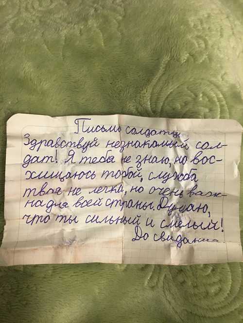 тон и стиль писем