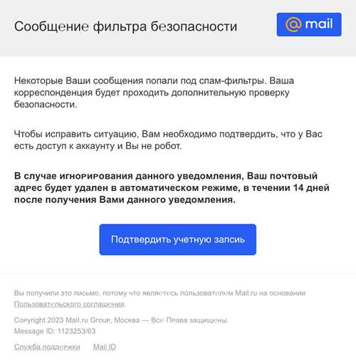 связывание с отправителем
