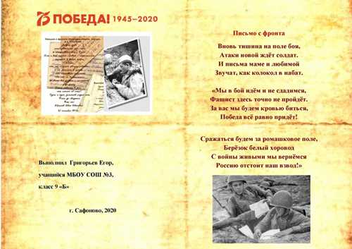 исторические факты и свидетельства