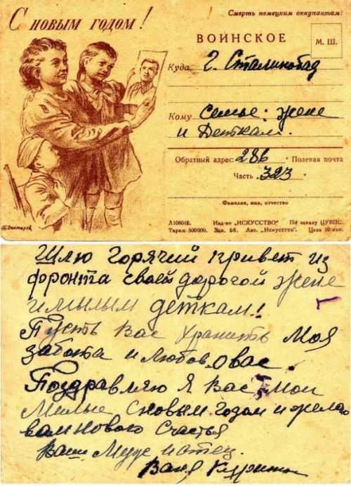 личные истории и эмоции