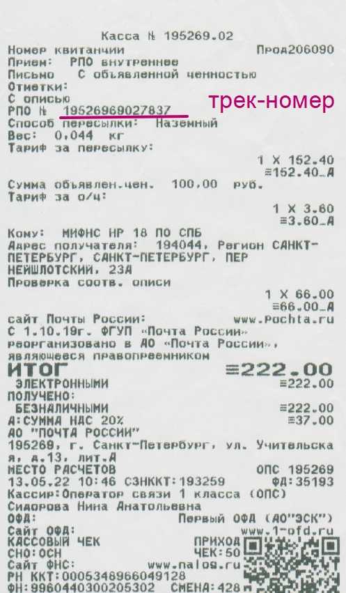 4. игнорирование правил вежливости