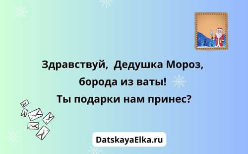 способы обращения к собеседнику в письме