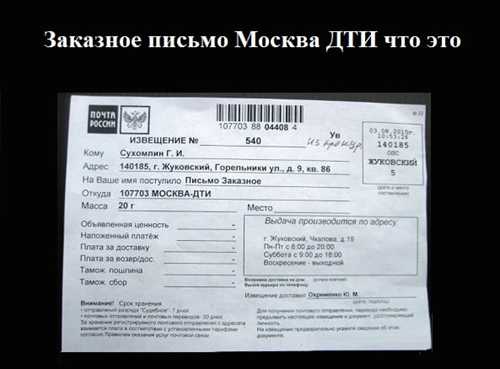 практические советы по ответам на письма из москвы