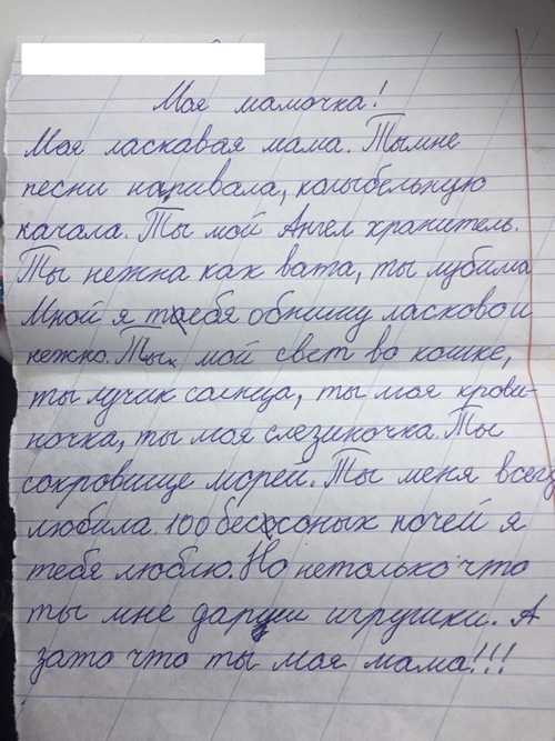 выбор подходящей фразы