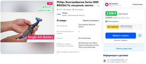 скидки и акции: как использовать предложения от ozon