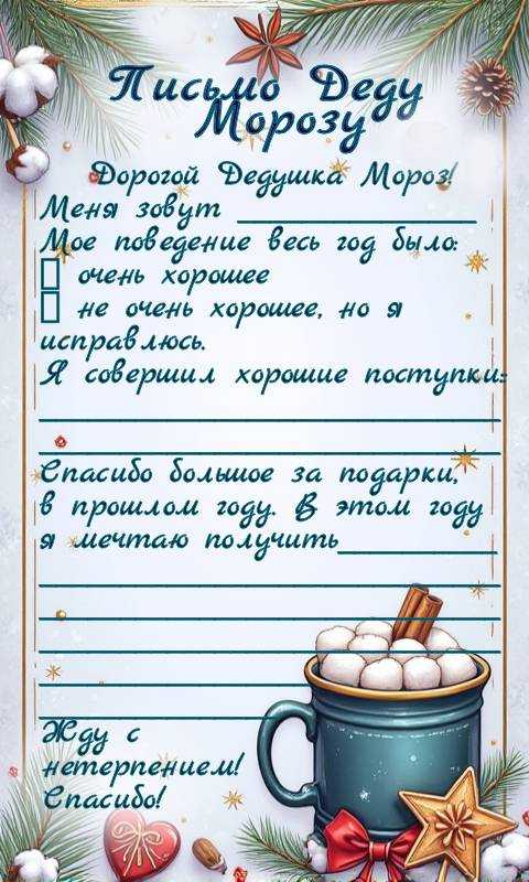 подготовка к разговору: когда и как начать объяснять
