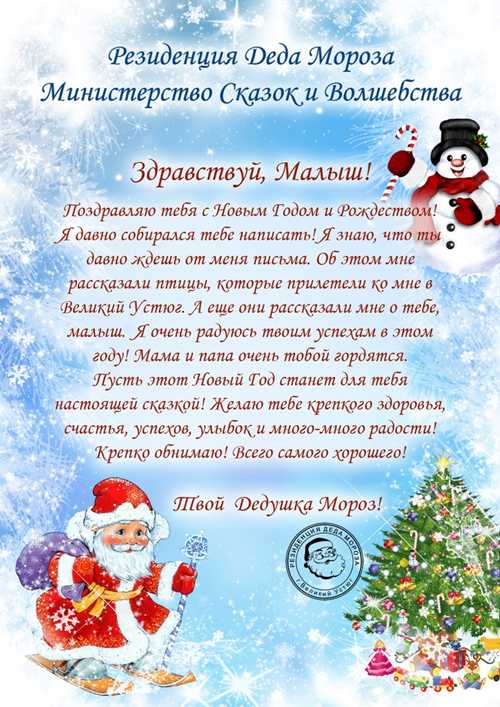 как выразить свои переживания о задержке письма